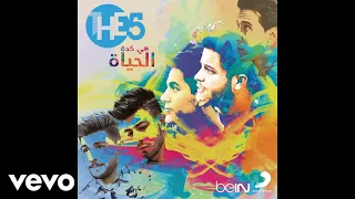 The5 - Heya Kida El Haya (Audio) | هي كدة الحياة