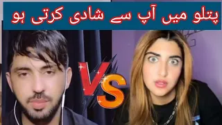 Mr Pattlo Awar Elma Hazo New Live video awar Funny gap shap / Mr pattlo vs elma / Mr pattlo & elma