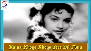 Naina Khoye Khoye Tere Dil Mein | Lata Mangeshkar @ MUNIMJI |  Dev Anand, Nalini Jaywant