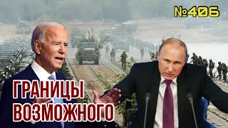 Армия России не хочет умирать | Путин экстренно собрал Совбез РФ | КНР отказалась поддержать Кремль