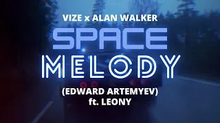 VIZE x Alan Walker – Space Melody (Edward Artemyev) ft. Leony (Lyrics)