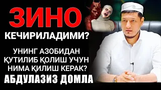 Zino kechiriladimi Abdulaziz Domla ЗИНО КEЧИРИЛАДИМИ? Абдулазиз Домла