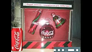 Набор ёлочных игрушек акция Coca Cola 2018/2019 зима  #БудьСантой