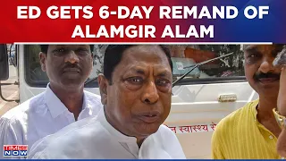 ED Gets 6-Day Remand Custody Of Jharkhand Minister Alamgir Alam In Cash Probe | Jharkhand Cash Haul