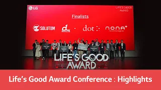 LG Life’s Good Award : Conference - Highlights | LG