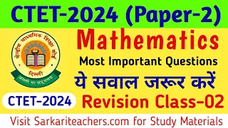 CTET Paper 2 Maths class | Previous year Question CTET Paper 2 Maths Important Questions