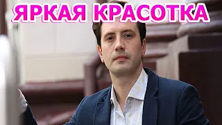 ЗАТМИЛА КРАСОТОЙ! Вот как выглядит жена Алексея Анищенко