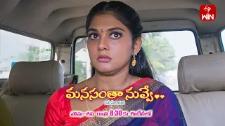 Manasantha Nuvve Latest Promo | Episode No 733 |  22nd May 2024 | ETV Telugu