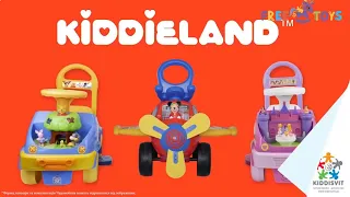 Чудомобиль Kiddieland