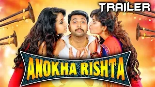 Anokha Rishta (Sakalakala Vallavan) 2018 Official Hindi Dubbed Trailer | Jayam Ravi, Trisha Krishnan