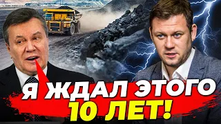 💣Черное золото ДОНБАССА отжал пес Януковича, ВСЕ В ШОКЕ, Начались разборки / КАЗАНСКИЙ