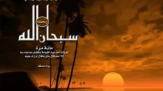 Surah Al Baqarah full quick recitation By Shiek Mishary Al afassy .(سورة البقرة)