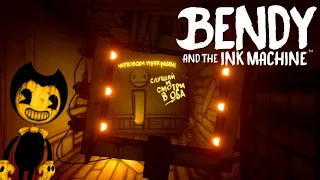 Скрытые надписи в первой главе - Bendy and the Ink Machine