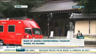 На территории храма Ясукуни прогремел мощный взрыв - Kazakh TV