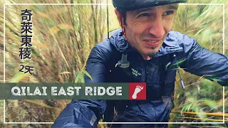 What STOLE my FOOD during HIKE over Qilai East Ridge? @BeastRunners