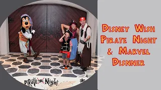 Disney Wish Day 2 Pt.  2 - Wish Quest, Pirate Night, Marvel Dinner, and Nightingale's Cocktails