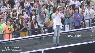 190713 SPEAK YOURSELF 시즈오카 뱁새 정국직캠