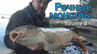 Речные монстры. Ч.2. Ночные задесятки!