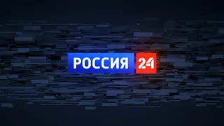 Россия 24 в 17.30 от 15.07.2021 - ГТРК "Белгород"