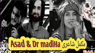 Asad & Dr madiha ki compelled shayari||sad shayari| love poetry |compilation|sahib khan official