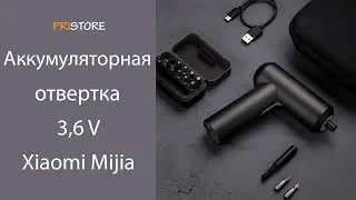 Новая электрическая отвертка Xiaomi Mijia Electric Screwdriver 3 6 В