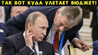 Путин и Песков забыли выключить микрофон! Рассказали что ждёт скоро Россию