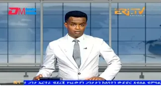 Evening News in Tigrinya for February 25, 2024 - ERi-TV, Eritrea