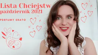 Lista chciejstw październik 2021 | Perfumy Erato