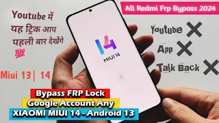 All Redmi FRP Bypass 2024 | MIUI 13 | Redmi Note 9 Google Account Bypass | Without Pc