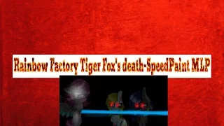 Rainbow Factory Tiger Fox's  Death SpeedPaint MLPi