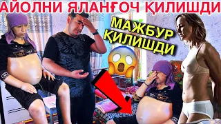 😱АЙОЛНИ ЯЛАНҒОЧ ЕЧИНИШГА МАЖБУР КИЛИШДИ! БУ НИМА АХВОЛ ШАРМАНДАЛИКМИ ЁКИ КЎРИНГ