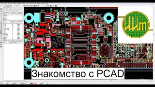 Знакомство с PCAD (IIT, USATU)