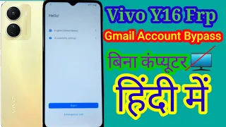 Vivo Y16 Frp bypass latest update new trick हिन्दी में सरल तरीका