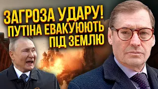 💥ЖИРНОВ: Опасное время для Путина! ЦЕРЕМОНИЮ НА 9 МАЯ ИЗМЕНЯТ. ВСУ ударят прямо по Красной площади?