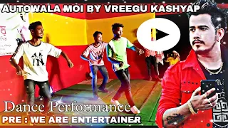 Autowala Moi By Vreegu Kashyap Dance Performance : Riyajul × Rofikul × Imran • WAE | Assamese Song