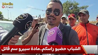 🔴 مواطنين من القنيطرة تصدمو  و كاعيين 🚨🚨 بسبب فاجعة #السبيرو  و ها شنو قالو عليه 😱😱