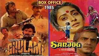 Ghulami vs Sanjog 1985 Movie Budget, Box Office Collection, Verdict and Facts | Dharmendra
