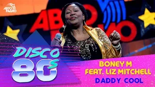 Boney M feat. Liz Mitchell - Daddy Cool (Disco of the 80's Festival, Russia, 2015)