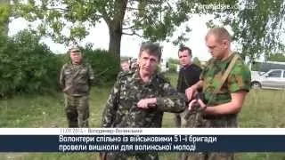 Волонтери і військові провели вишколи для волинської молоді