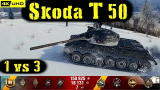World of Tanks Škoda T 50 Replay - 9 Kills 8.3K DMG(Patch 1.7.0)