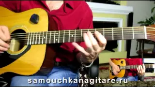 Flamenco Guitar - Cover Тональность ( Сm ) Как играть на гитаре песню