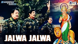 Jalwa Tera Jalwa | Hindustan Ki Kasam | Aye Watan | Republic Day Special Song | 26 January Geet