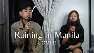 raining in manila - lola amour | cover by shannen uy, neil enriquez