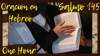 One Hour with Salm 145. Una Hora con el Salmo 145. Oración con los Salmos en Hebreo.