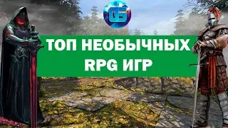 Топ Необычных RPG Игр, о которых вы могли не слышать