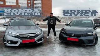 Цивик, ТЫ ЛИ ЭТО? ВСЯ ПРАВДА про HONDA CIVIC 10 и 11 поколения