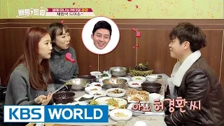 Nami calls out for the goblin! [Battle Trip / 2017.03.26]