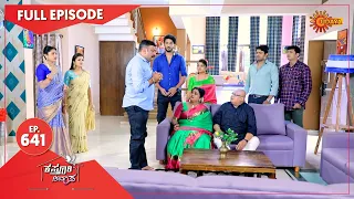 Kasturi Nivasa - Ep 641 | 24 Dec 2021 | Udaya TV Serial | Kannada Serial