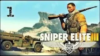 Sniper Elite 3. Прохождение без комментариев. #1- Осада Тобрука