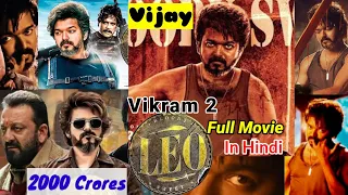 Leo Full Movie Hindi Dubbed Release Date 2023 | Thalapathy Vijay New Movie| Leo Trailer Hindi|Rolex